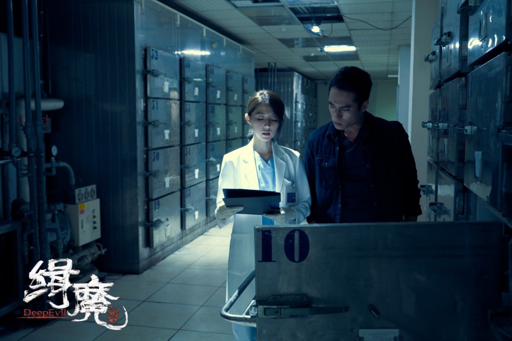 《緝魔》邀來曾提名金馬影帝的演技派男星莊凱勛與邵雨薇、傅孟柏兩位新生代明星,捲入整形美女慘遭斷頭的虐殺案件,赤裸呈現了癡男怨女的病態慾望