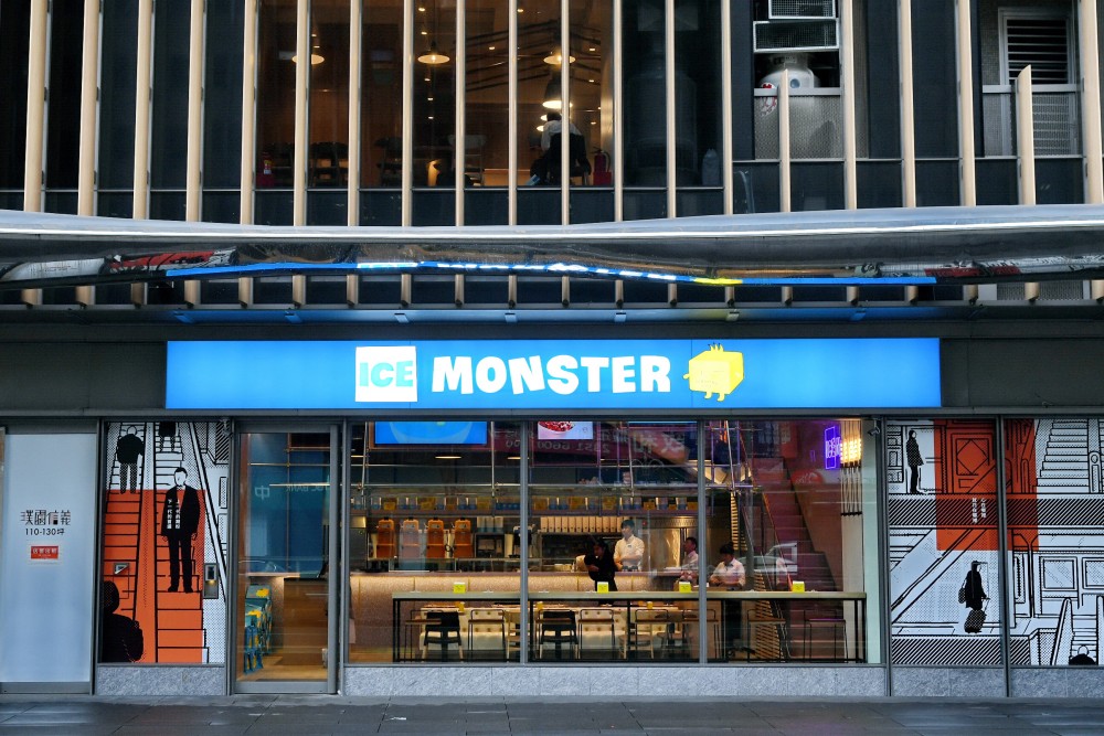 【ICE MONSTER永康創始外觀照】看準永康商圈在台灣觀光的指標性及商機，ICE MONSTER也正式重