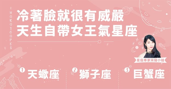 【本週運勢】4/28～5/4 金牛覺得累就躺下休息會吧！雙子不用去討好別人～做自己就對了♡