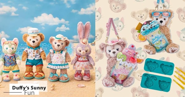 花襯衫裝也太可愛!東京迪士尼推出「達菲的夏日時光」系列商品,達菲控又要買到剁手啦~