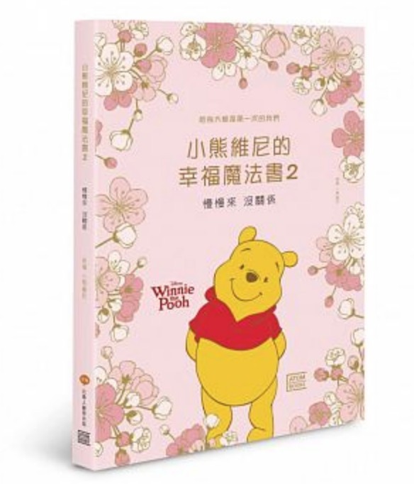 螢幕快照 2019-04-05 23.18.53