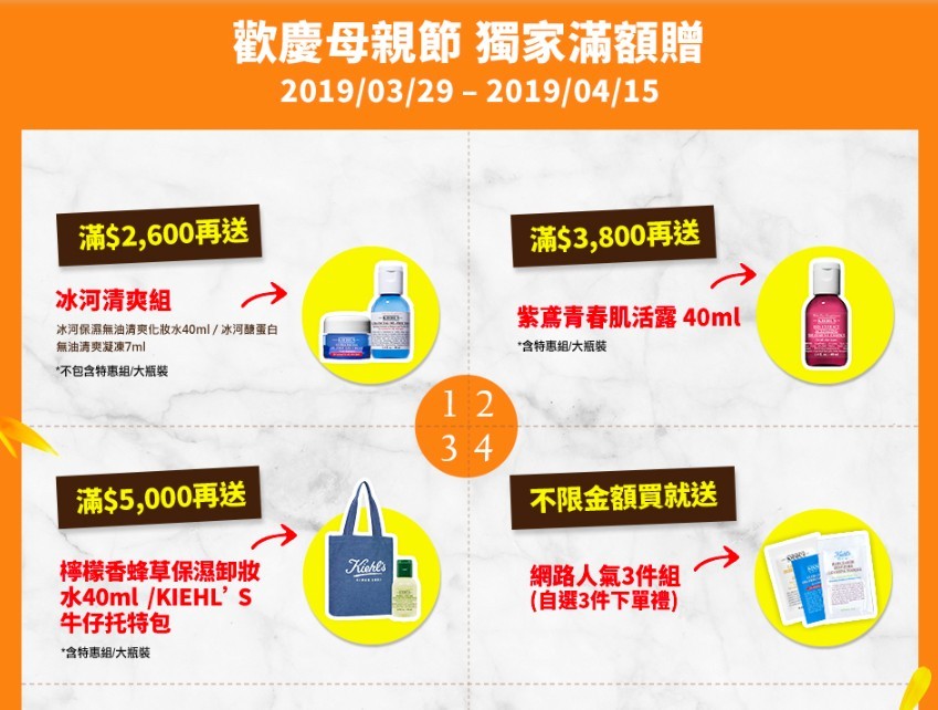 螢幕快照 2019-04-07 下午9.21.48