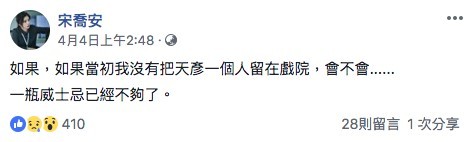 螢幕快照 2019-04-08 下午2.13.45