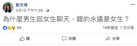 螢幕快照 2019-04-08 下午2.15.49