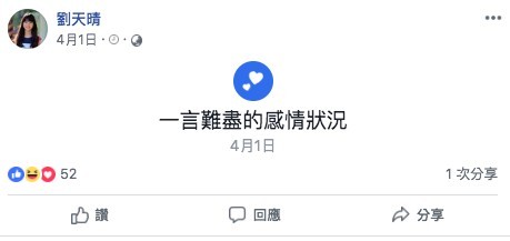 螢幕快照 2019-04-08 下午2.15.59