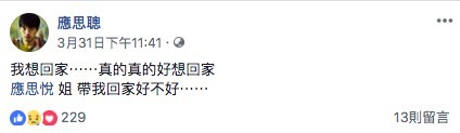 螢幕快照 2019-04-08 下午2.20.02