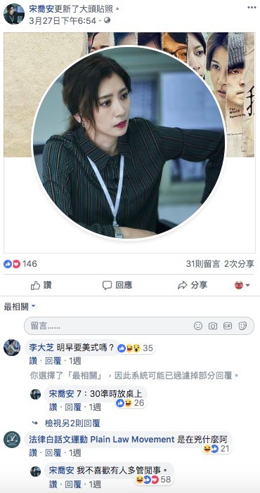螢幕快照 2019-04-08 下午2.43.27