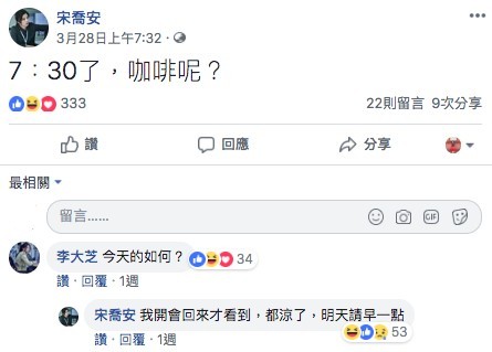 螢幕快照 2019-04-08 下午2.46.41