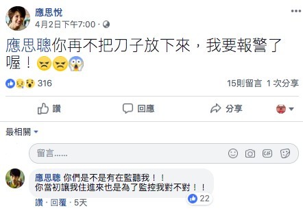 螢幕快照 2019-04-08 下午3.24.18