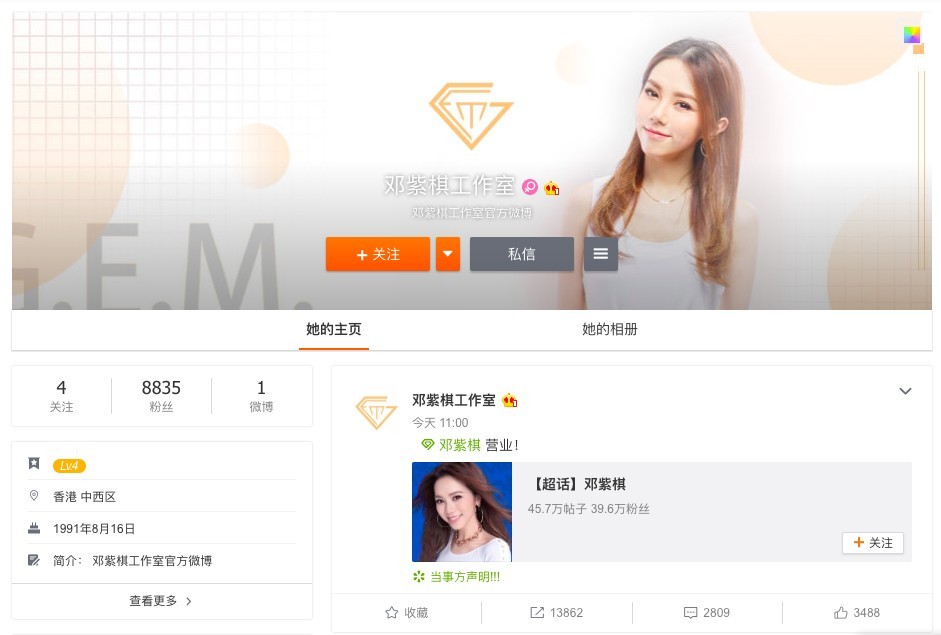 螢幕快照 2019-04-19 下午12.04.24