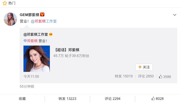 螢幕快照 2019-04-19 下午12.06.09