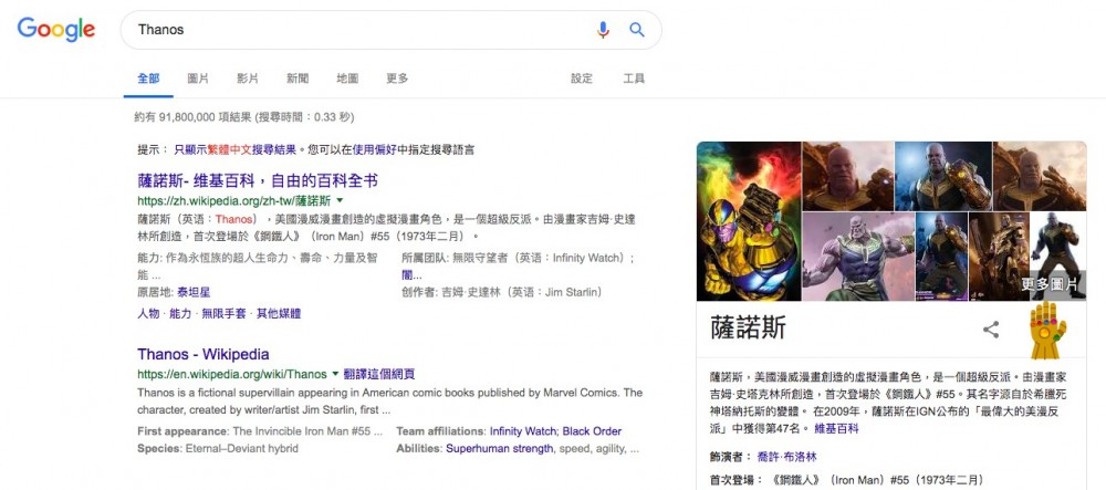 螢幕快照 2019-04-26 下午3.17.13