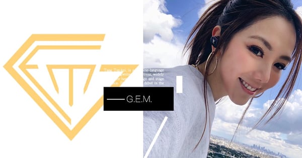揮別合約糾紛!鄧紫棋「成立個人工作室」鑽石LOGO藏玄機~網:期待更閃耀的G.E.M. ♡