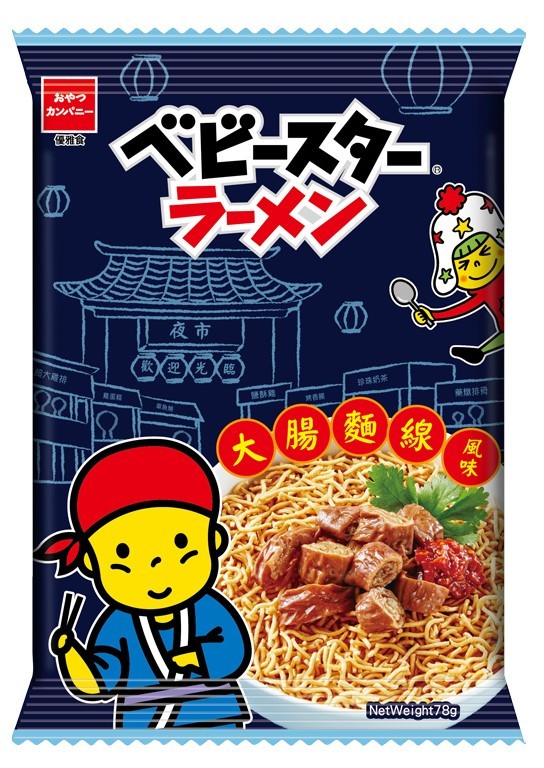 點心餅-大腸麵線風味