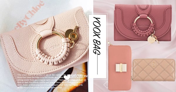 獨家85折優惠碼!6 款 CP值超高必備精品皮夾,「CHLOÉ柔瑰粉皮夾」送禮送進媽媽心坎裡♡