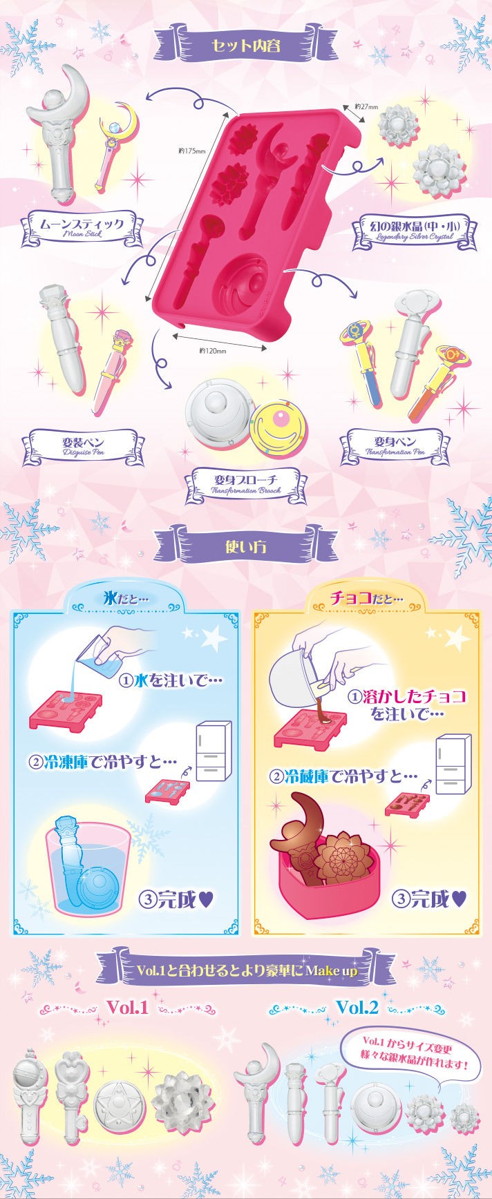 20190327_seramun_web_3
