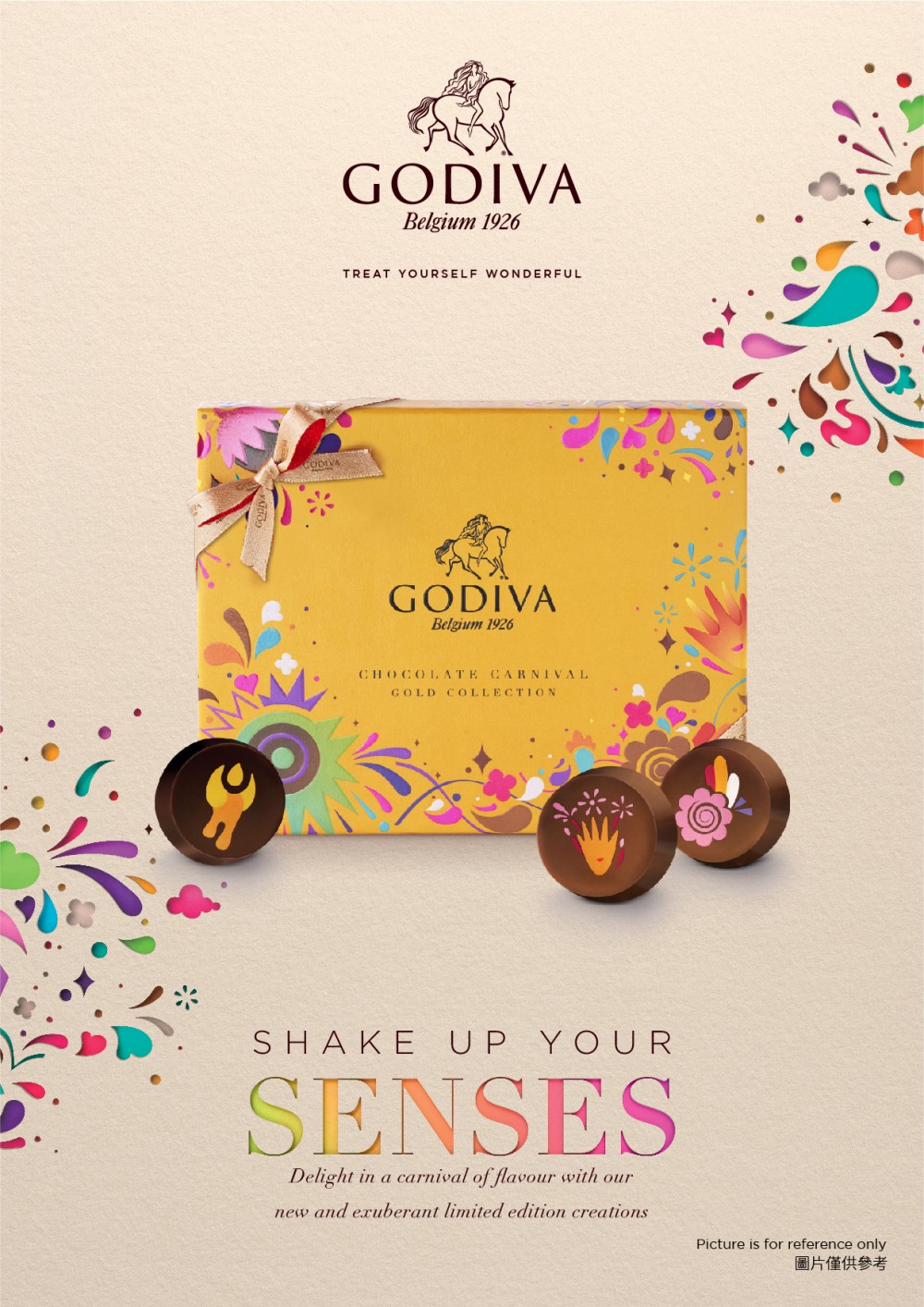 GODVIA 嘉年華系列 KV2