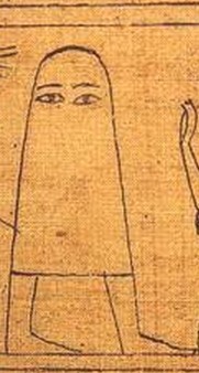 Greenfield_papyrus_-_sheet_76_-_Medjed