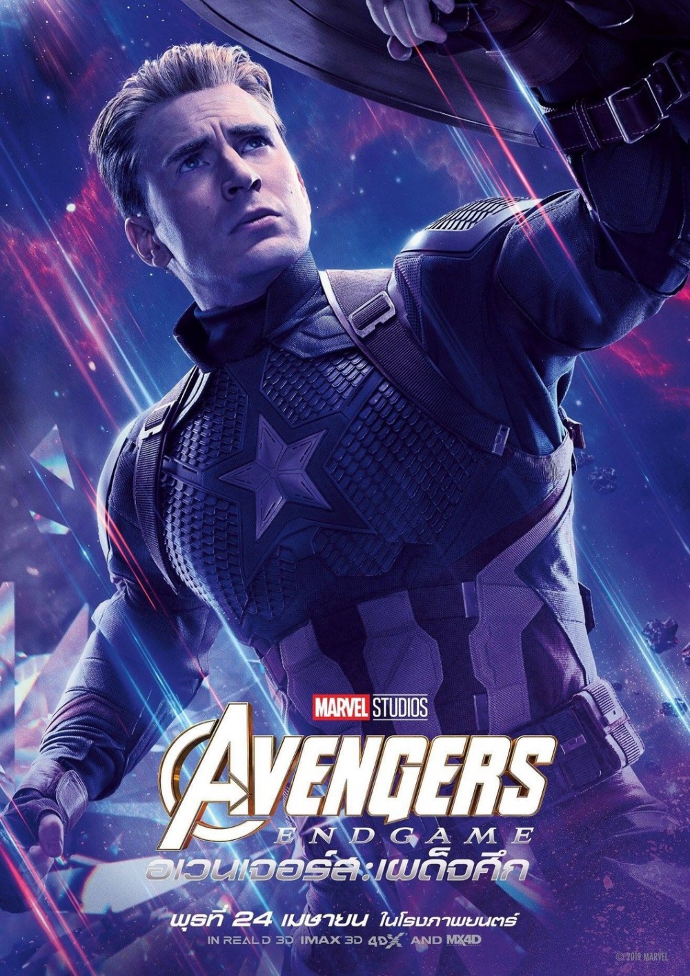 avengers_endgame_ver47_xlg