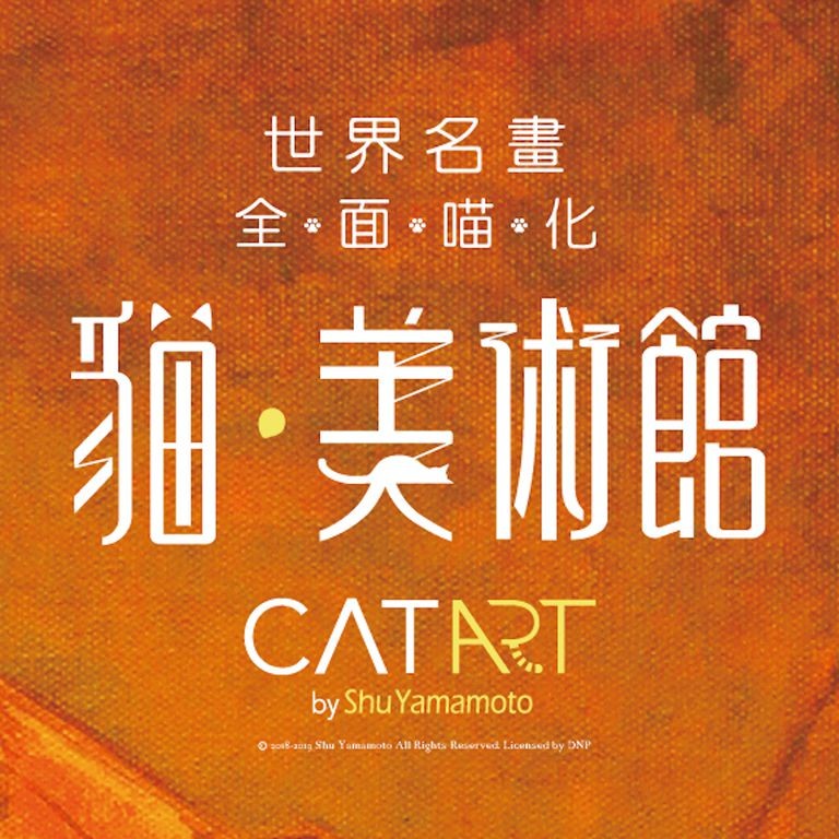 catart-fb頭貼-1-576x576-1556596208