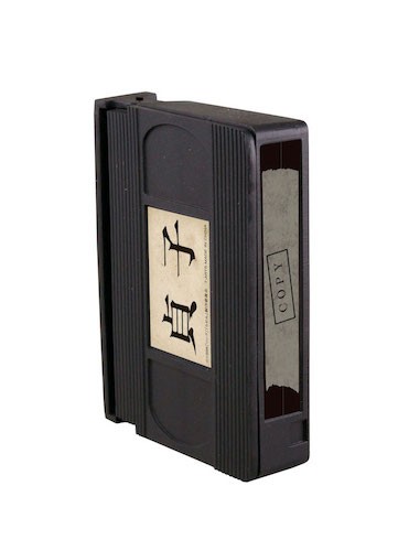 kinjo_sadakocapsel09