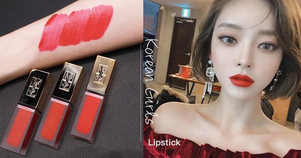 韓妞約會必備「日常紅唇」大解密！盤點超顯白「紅唇色號」～各種場合都零NG♡