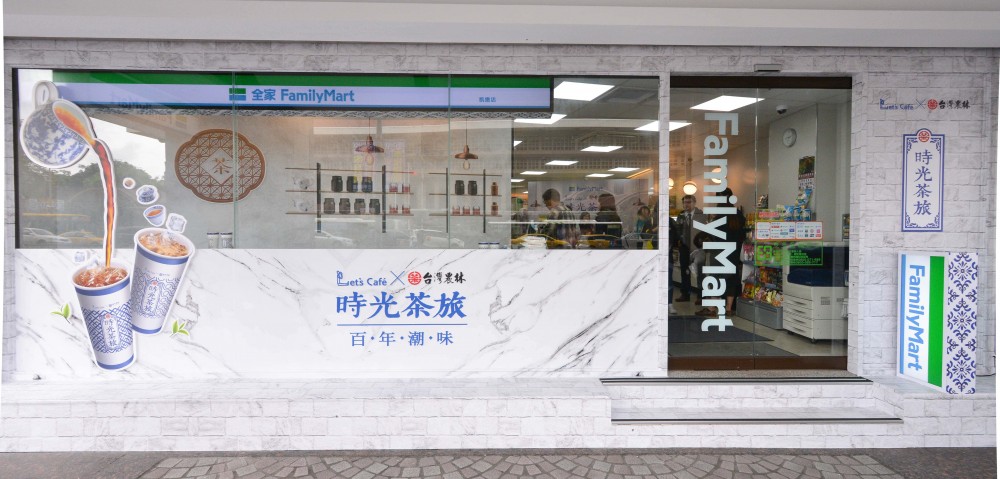 【圖說五-1】復古時尚的中式茶館現身台北街頭,全家Let's Café「時光茶旅」主題店吹起青花文藝風,百年潮味就在全家便利商店,是型男或潮女都不能錯過的洗版打卡熱點!