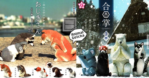 一秒被融化！盤點5款超級療癒的「動物系」扭蛋公仔，互相打招呼的柴柴跟浣熊也太萌了吧♡