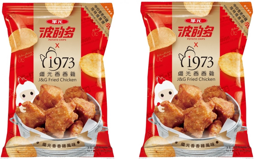 繼光香香雞X華元洋芋片聯名_190507_0001