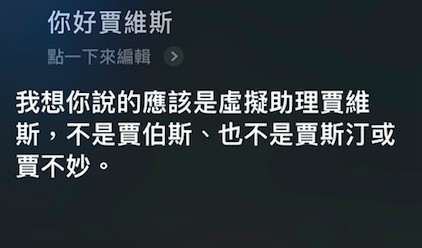 螢幕快照 2019-05-06 下午4.11.42
