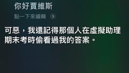 螢幕快照 2019-05-06 下午4.14.38