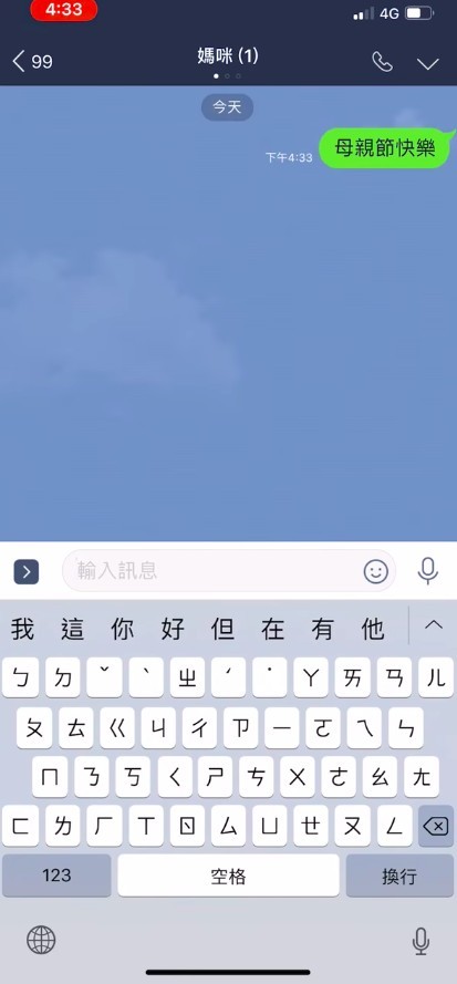 螢幕快照 2019-05-10 下午5.44.23