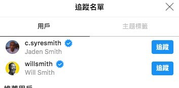 螢幕快照 2019-05-16 下午7.44.42