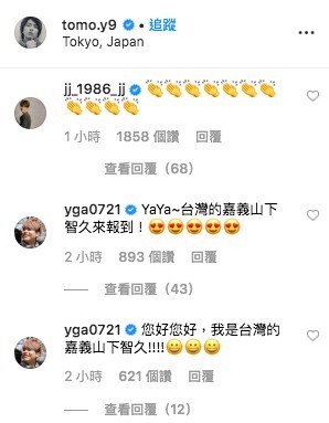 螢幕快照 2019-05-16 下午7.47.58