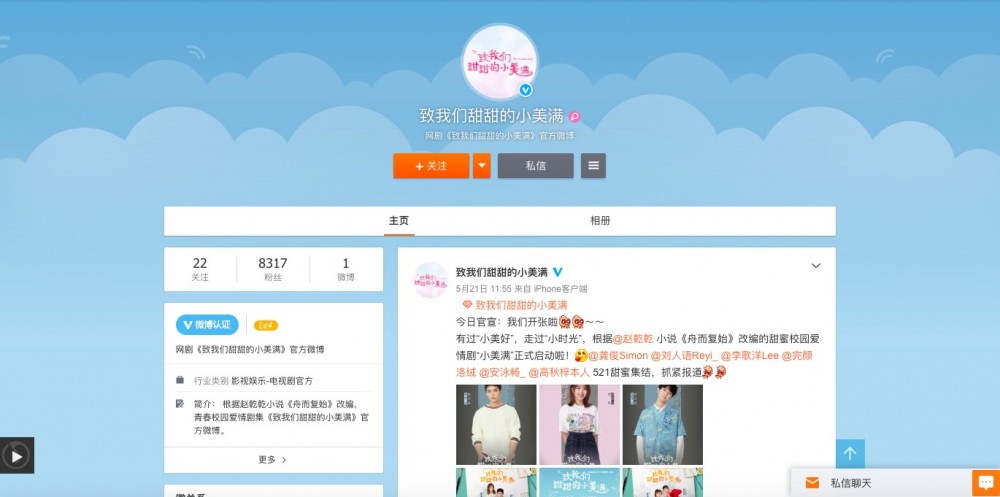 螢幕快照 2019-05-22 下午5.38.35