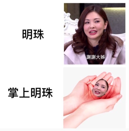 螢幕快照 2019-05-31 下午10.30.09