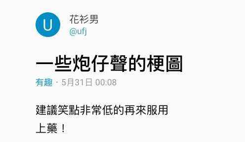 螢幕快照 2019-05-31 下午10.42.17