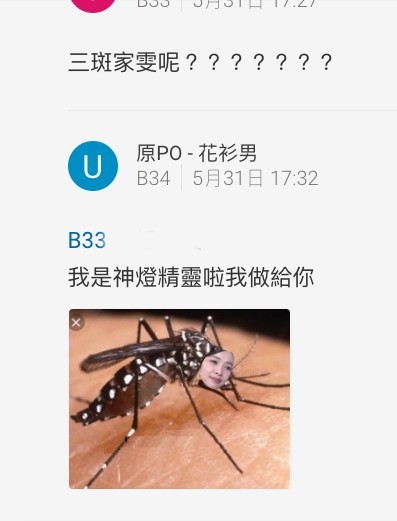 螢幕快照 2019-05-31 下午10.54.42