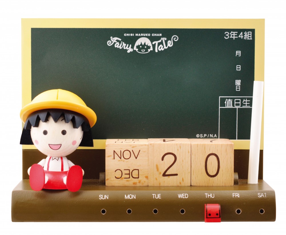 限量木公仔黑板萬年曆 (1) (1)