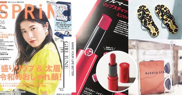 6 月日雜贈品太豪華！「GA唇膏人氣色#400」、透明背包、豹紋人字拖夏季必備單品大放送
