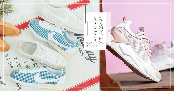 NIKE限量「英式伯爵奶」阿甘鞋美炸!盤點3雙女孩夏日必備「野餐甜點鞋」~想把PUMA草莓醬Cheese Cake一口吃掉