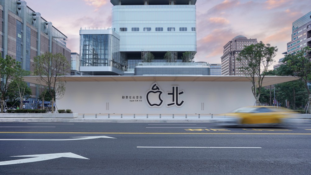 Apple Xinyi A13