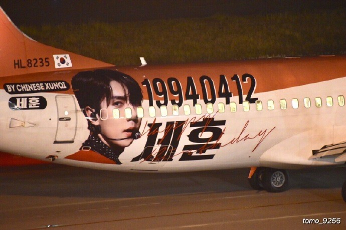 aa6813aegy1g3hc8122qaj21900u0dot