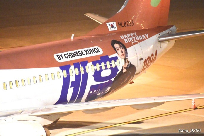 aa6813aegy1g3hc838ebfj21900u011u