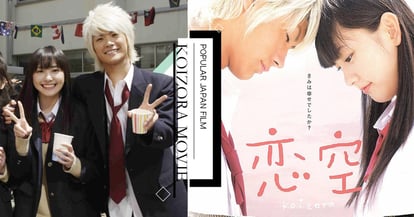 戀空 上映12年 盤點10則 純愛金句 獻給至今仍仰望天空期待純粹愛情的妳 Girlstyle 台灣女生日常