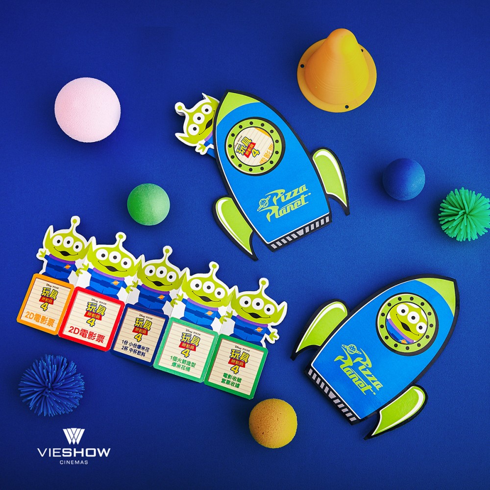 比薩星球收藏套票