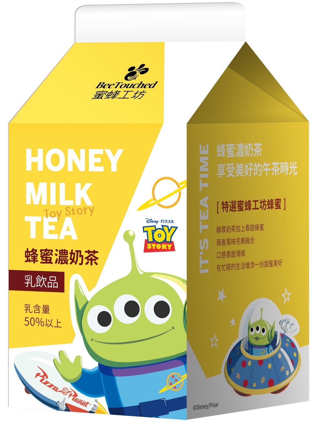 蜜蜂工坊-蜂蜜濃奶茶_三眼怪