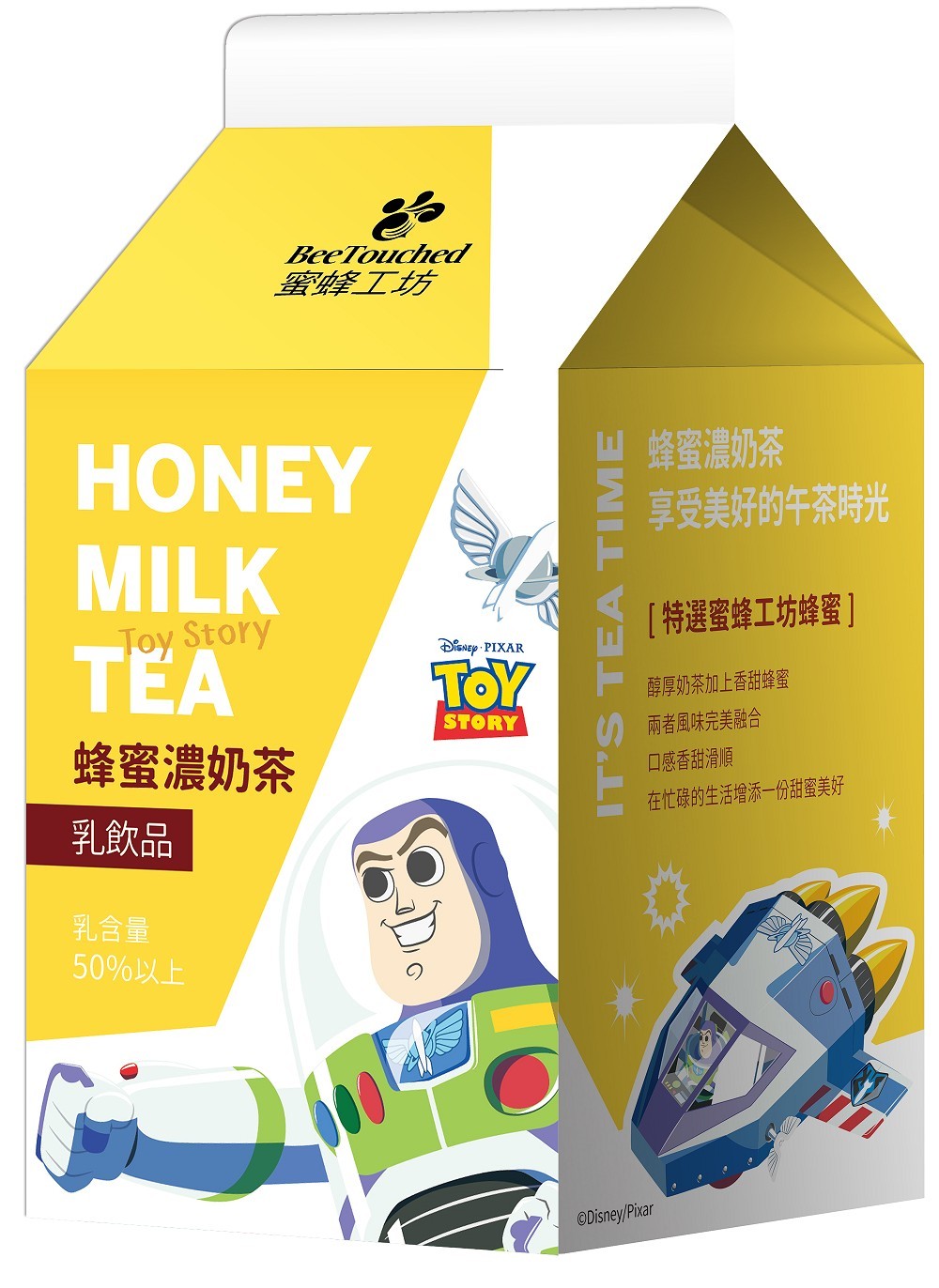 蜜蜂工坊-蜂蜜濃奶茶_巴斯光年