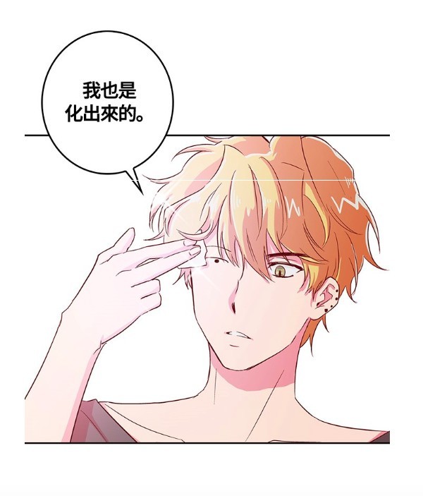 LINE WEBTOON