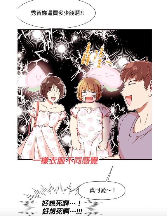 LINE WEBTOON